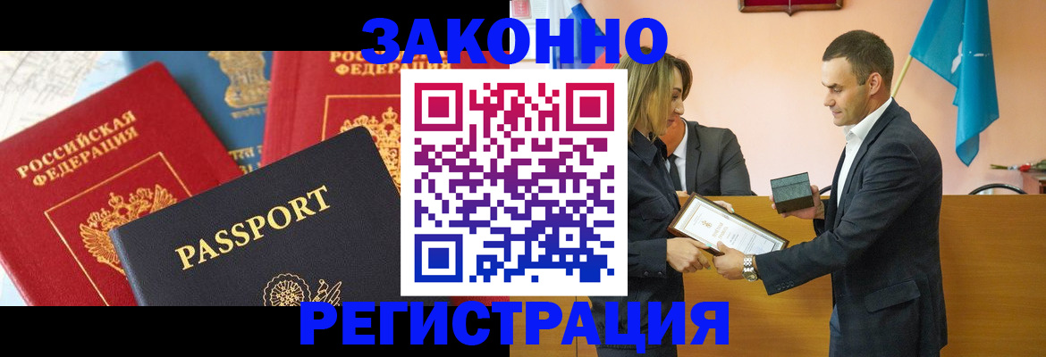 регистрация для школы в Ставропольском крае