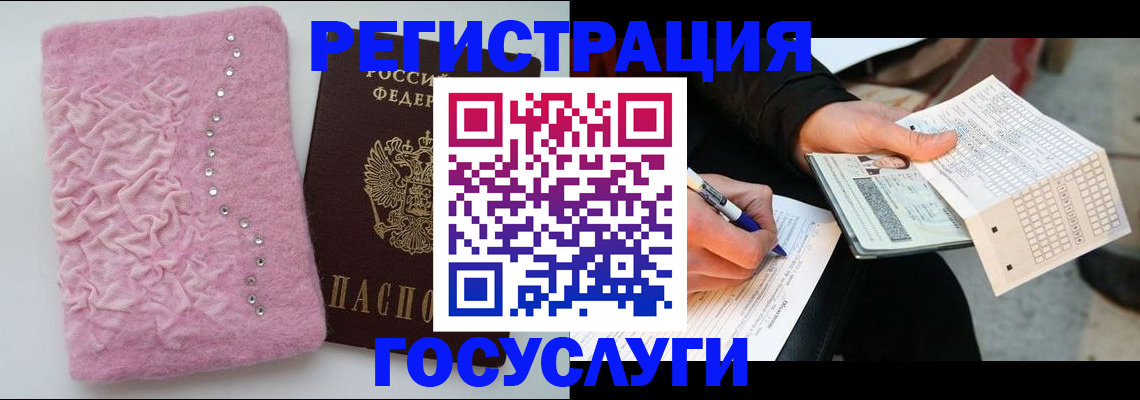прописка в квартире в Ставропольском крае